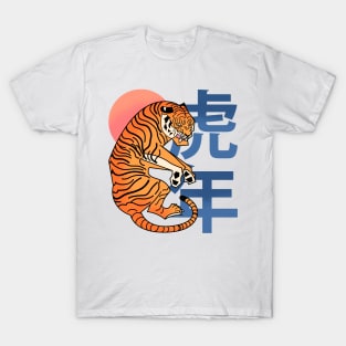 Year of the tiger chinese T-Shirt